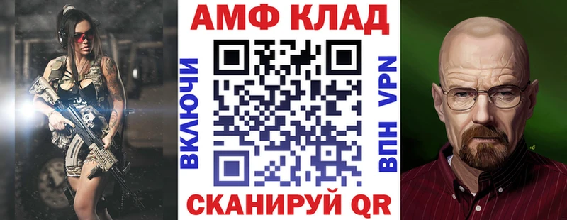 Амфетамин VHQ  купить   Бронницы 