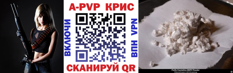 где продают наркотики  Бронницы  A-PVP VHQ 