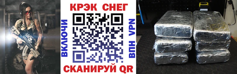 маркетплейс какой сайт  MEGA ссылки  Cocaine FishScale  Бронницы  наркота 