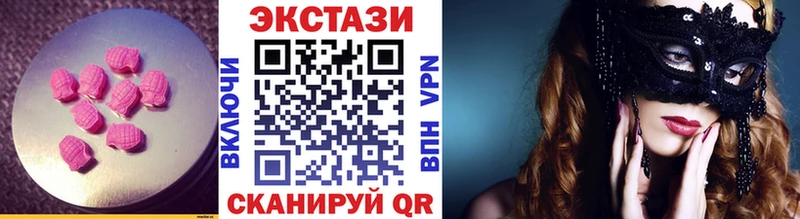 это формула  Бронницы  Ecstasy XTC 