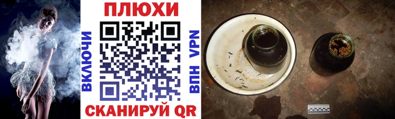 ГАШ Premium  Бронницы 