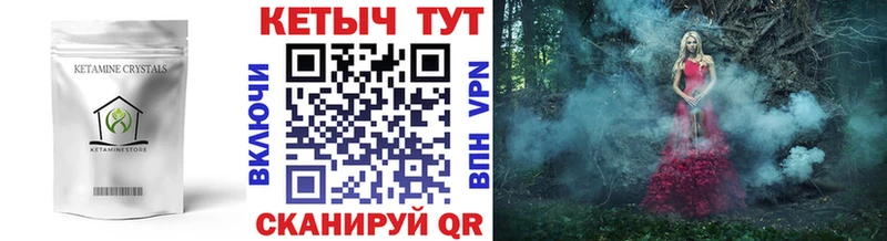 КЕТАМИН VHQ  darknet формула  Бронницы  наркошоп 