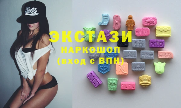 кокаин VHQ Арсеньев
