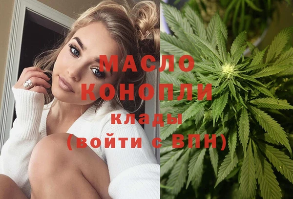 кокаин VHQ Арсеньев