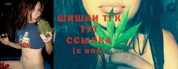 герыч Орск