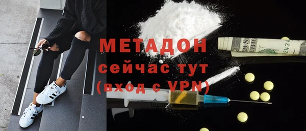 кокаин VHQ Арсеньев
