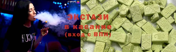 МДМА Аркадак