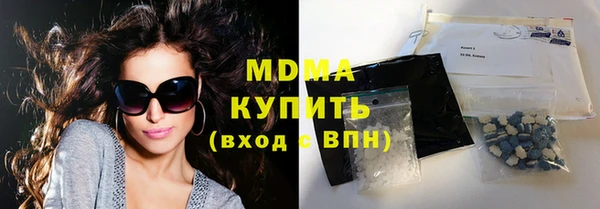 МДМА Аркадак