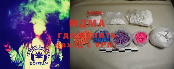 гашик Армянск