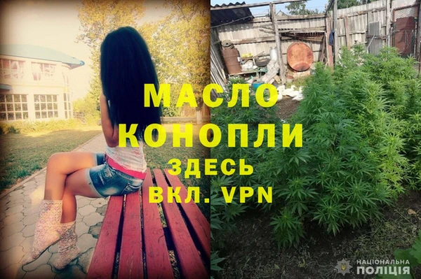 кокаин VHQ Арсеньев