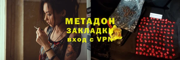 гашик Армянск