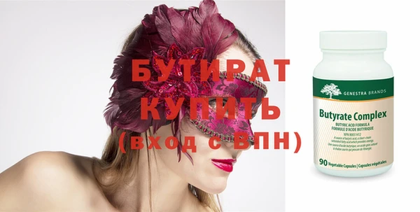 кокаин VHQ Арсеньев