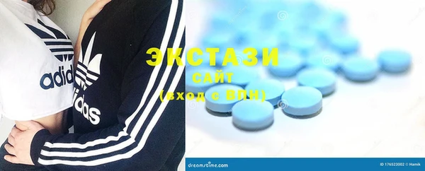 гашик Армянск
