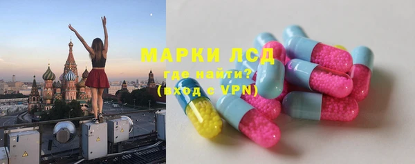 гашик Армянск