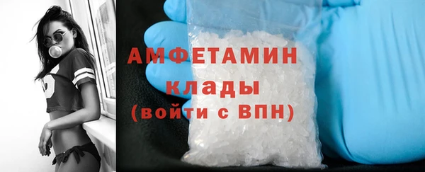 гашик Армянск