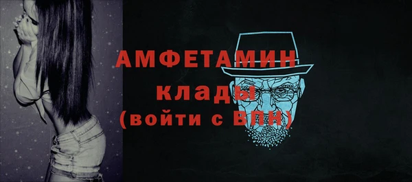 кокаин VHQ Арсеньев