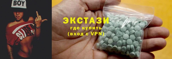 гашик Армянск