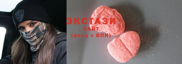 кокаин VHQ Арсеньев