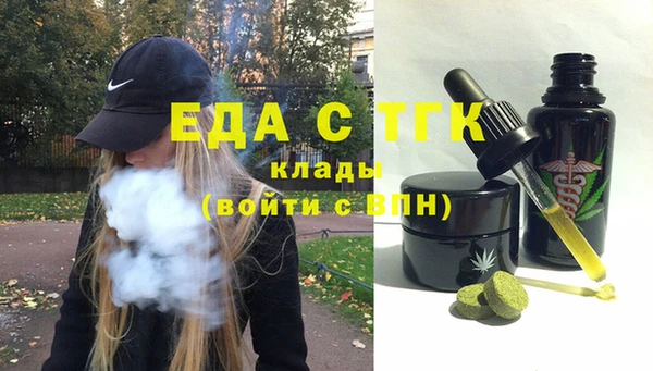 гашик Армянск