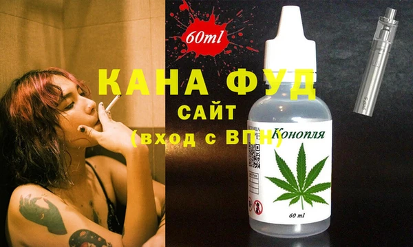 МДМА Аркадак