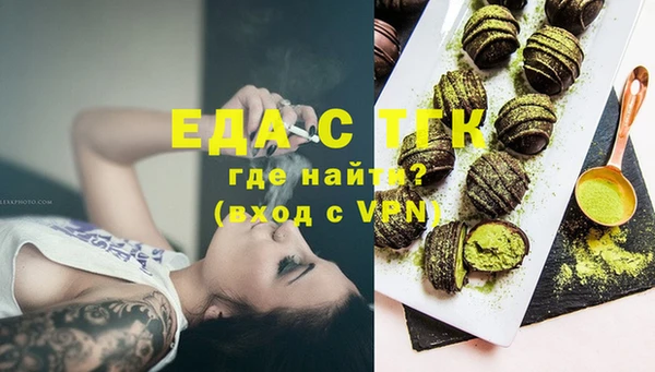 МДМА Аркадак