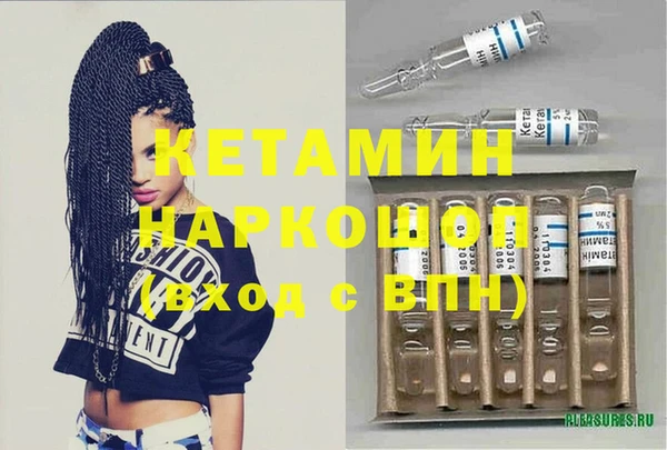 кокаин VHQ Арсеньев