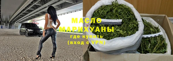 кокаин VHQ Арсеньев