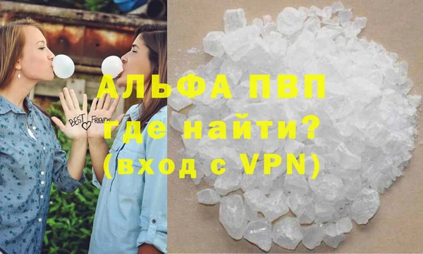 кокаин VHQ Арсеньев