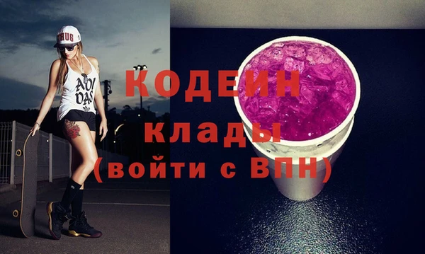 кокаин VHQ Арсеньев