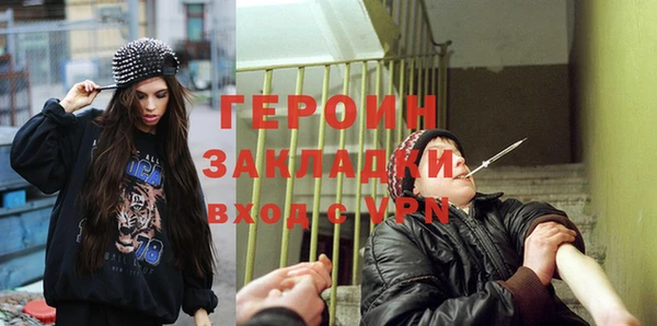 гашик Армянск