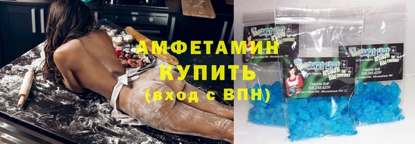 МДМА Аркадак
