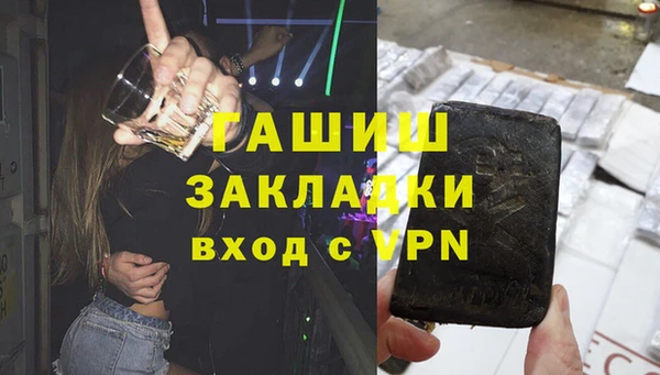 МДМА Аркадак