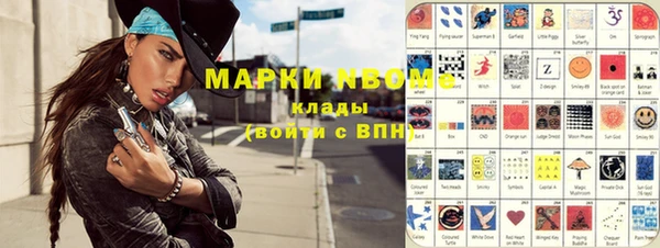МДМА Аркадак