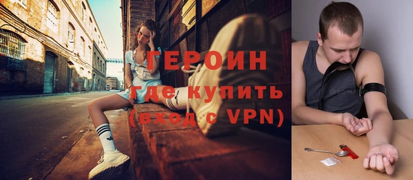 кокаин VHQ Арсеньев
