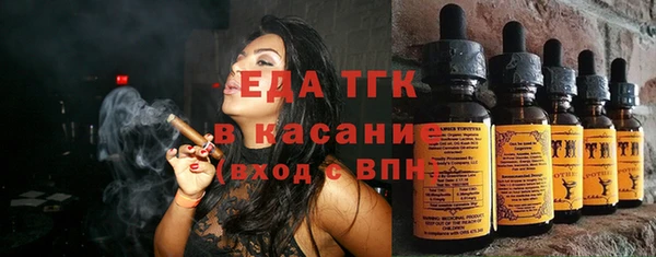 кокаин VHQ Арсеньев