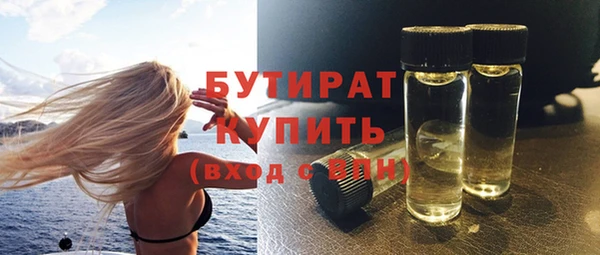 МДМА Аркадак