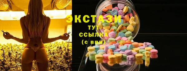 МДМА Аркадак