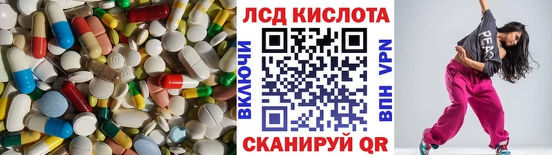 как найти наркотики  ссылка на мегу вход  Лсд 25 экстази ecstasy  Бронницы 