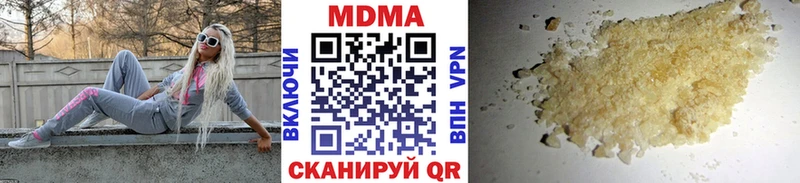 MDMA crystal kraken как войти Бронницы