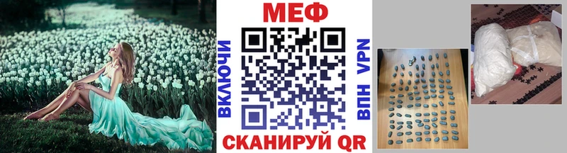 МЯУ-МЯУ мука  закладки  Бронницы 