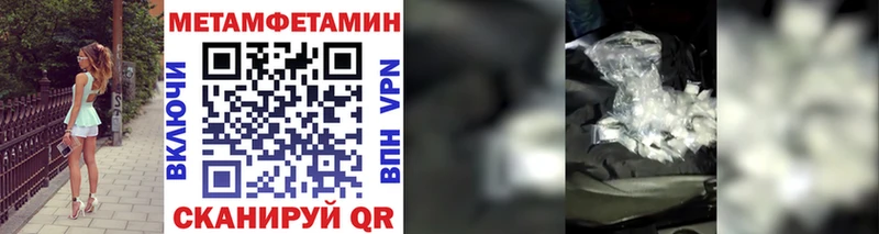купить закладку  Бронницы  МЕТАМФЕТАМИН витя 