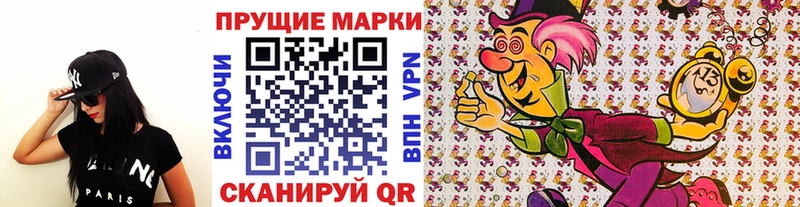 кракен вход  Бронницы  Марки 25I-NBOMe 1,5мг  как найти закладки 