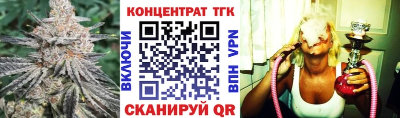 Дистиллят ТГК гашишное масло  Бронницы 